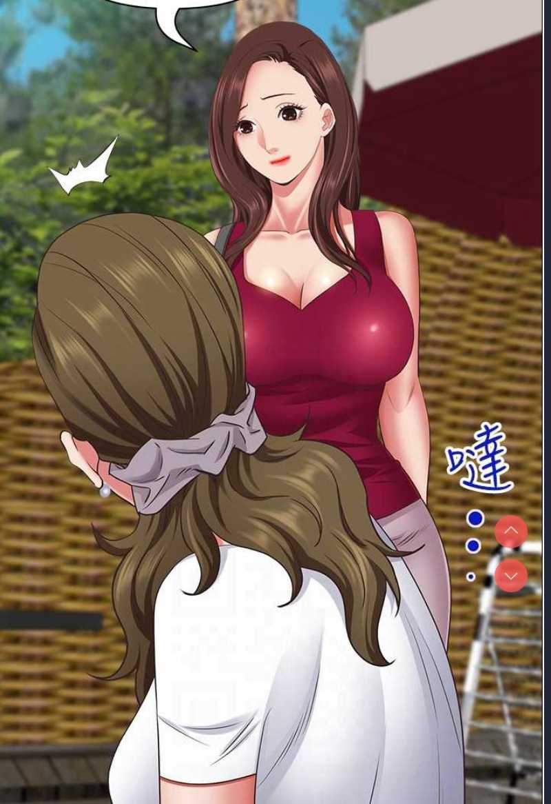 霸占人妻 – 韩国漫画