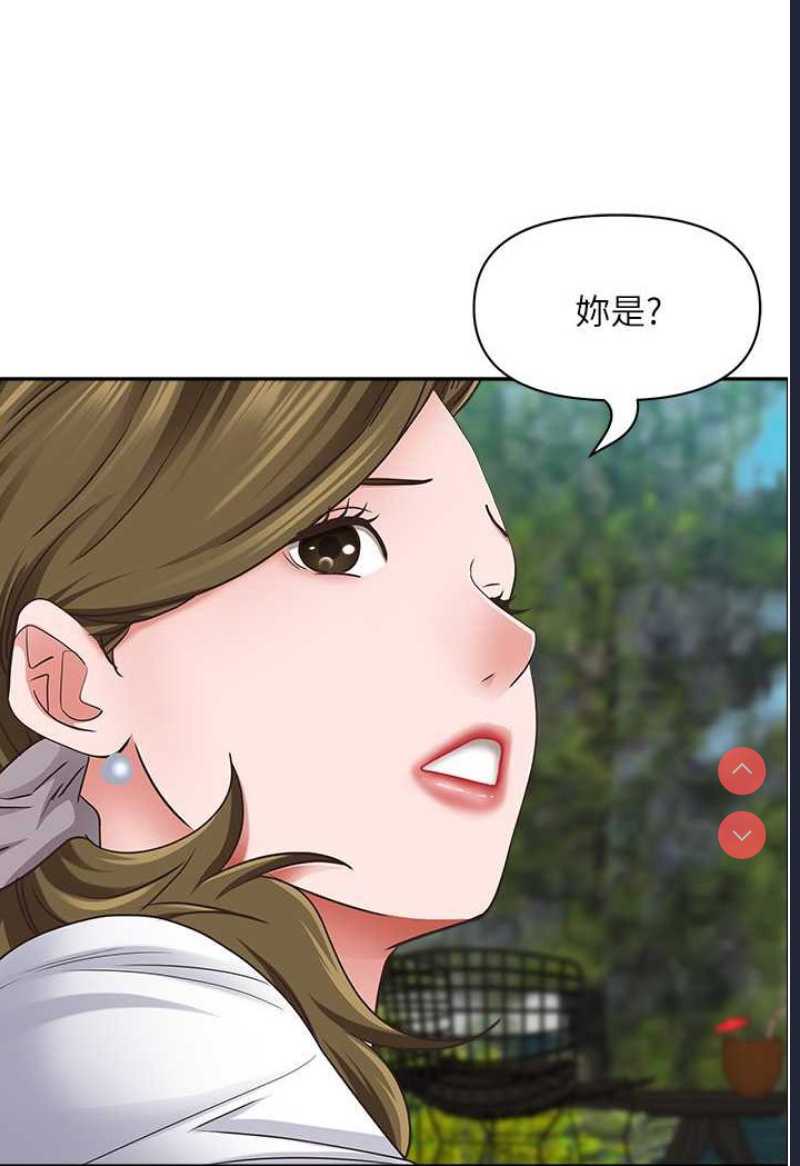霸占人妻 – 韩国漫画