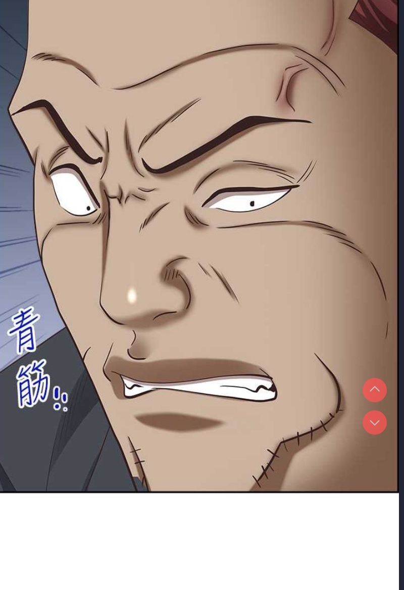 霸占人妻 – 韩国漫画