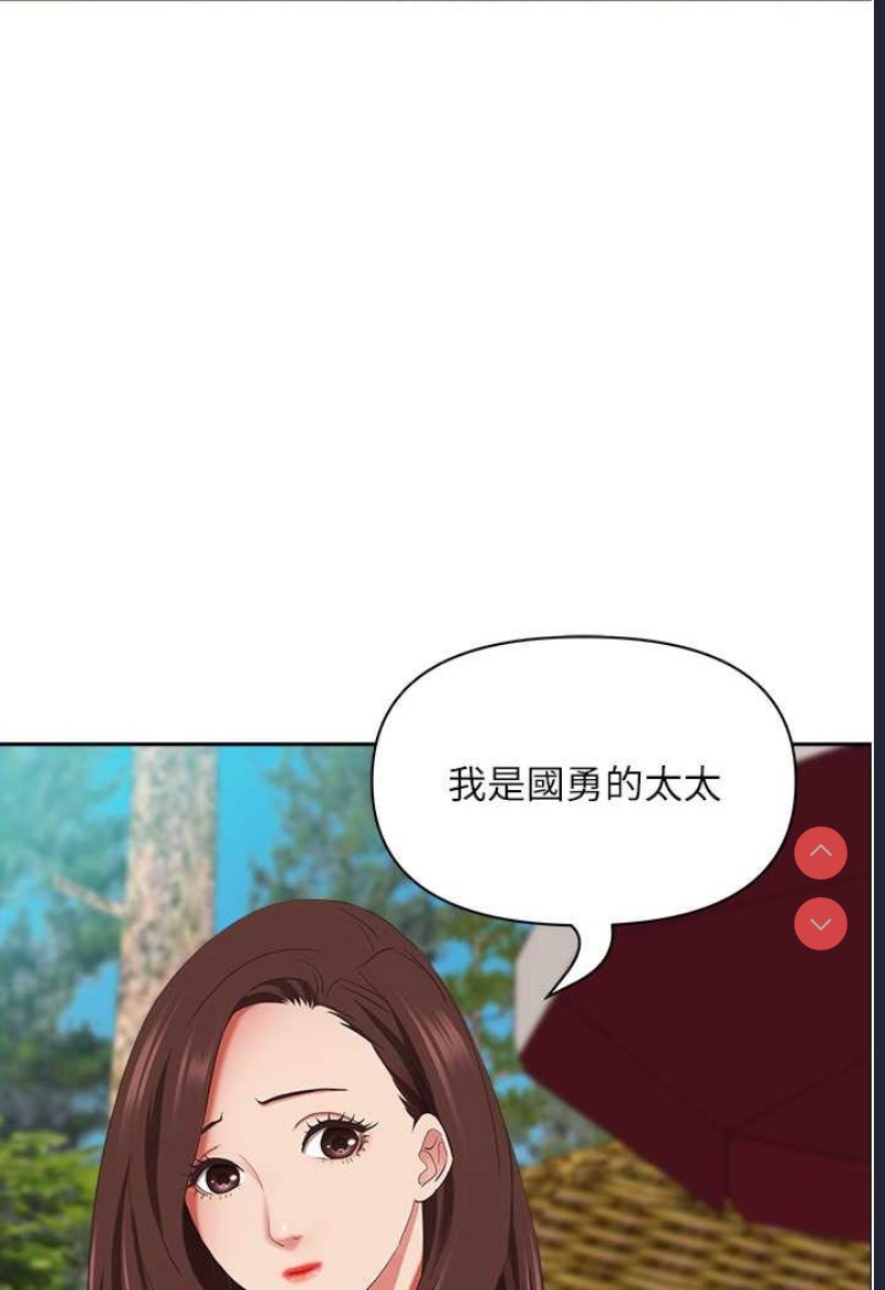 霸占人妻 – 韩国漫画