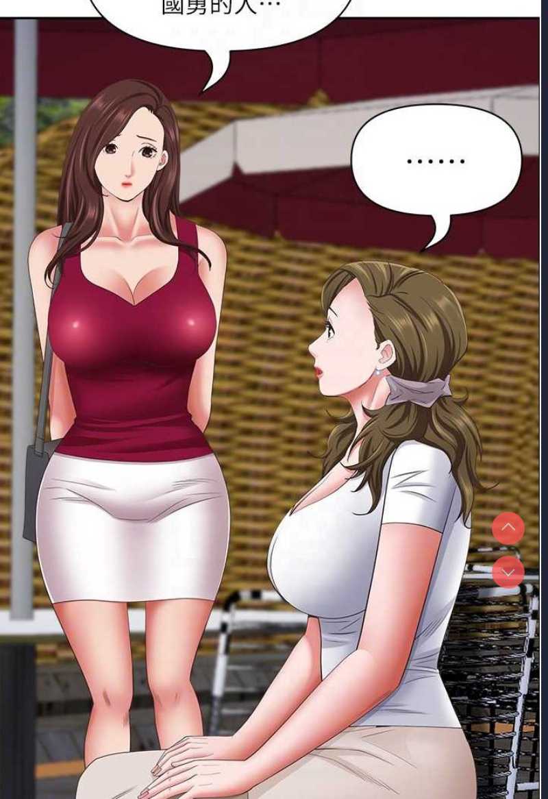 霸占人妻 – 韩国漫画