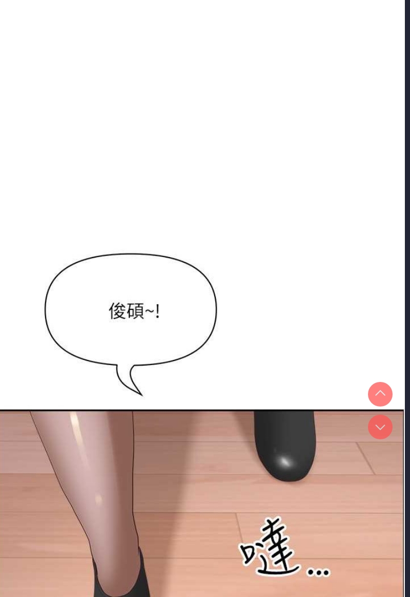 霸占人妻 – 韩国漫画