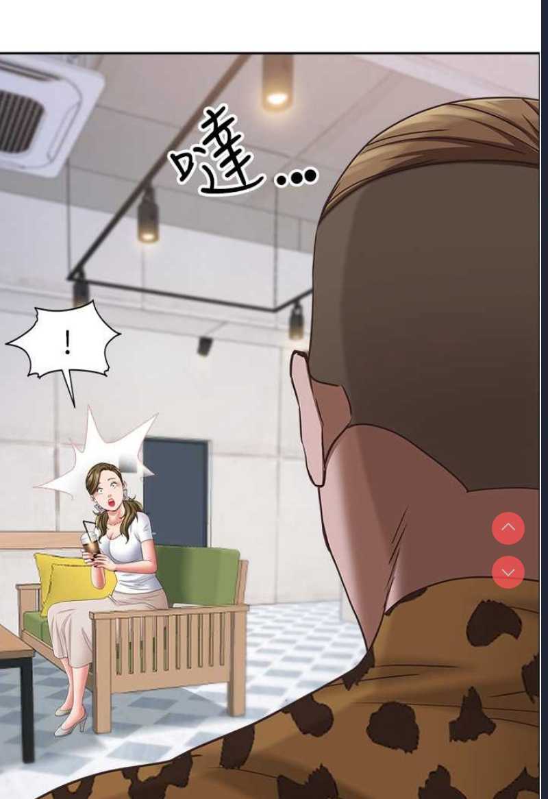 霸占人妻 – 韩国漫画