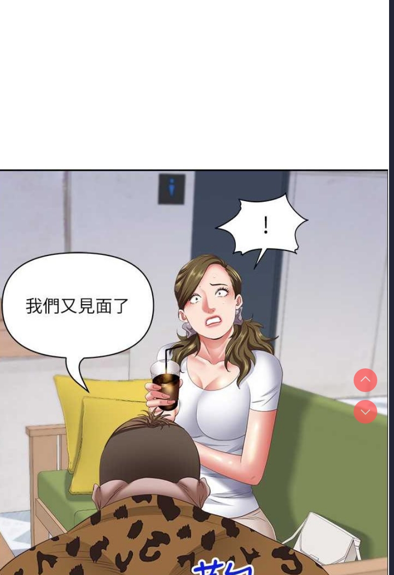 霸占人妻 – 韩国漫画