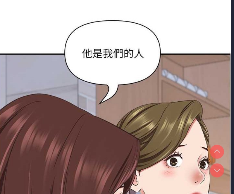 霸占人妻 – 韩国漫画