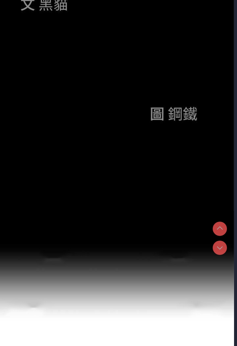 霸占人妻 – 韩国漫画