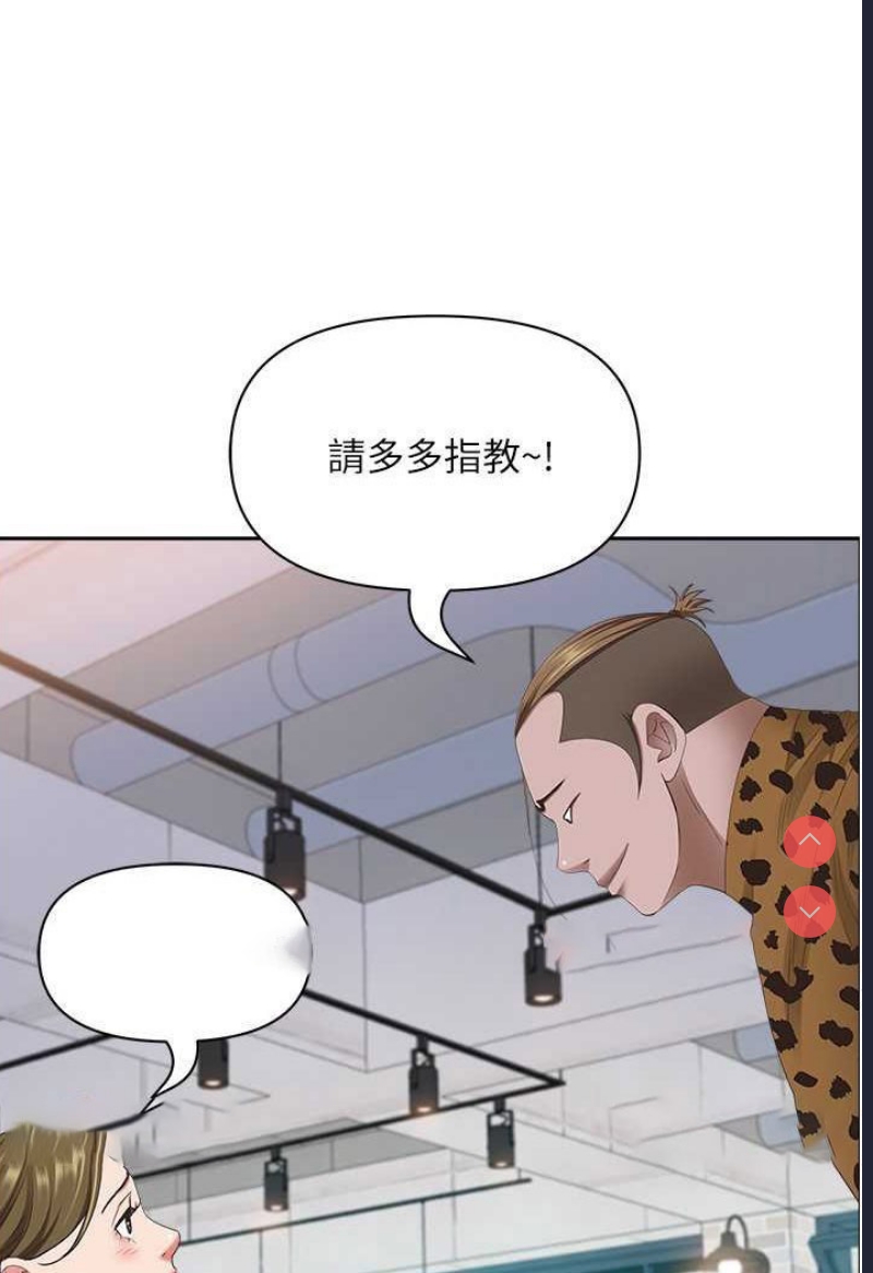 霸占人妻 – 韩国漫画
