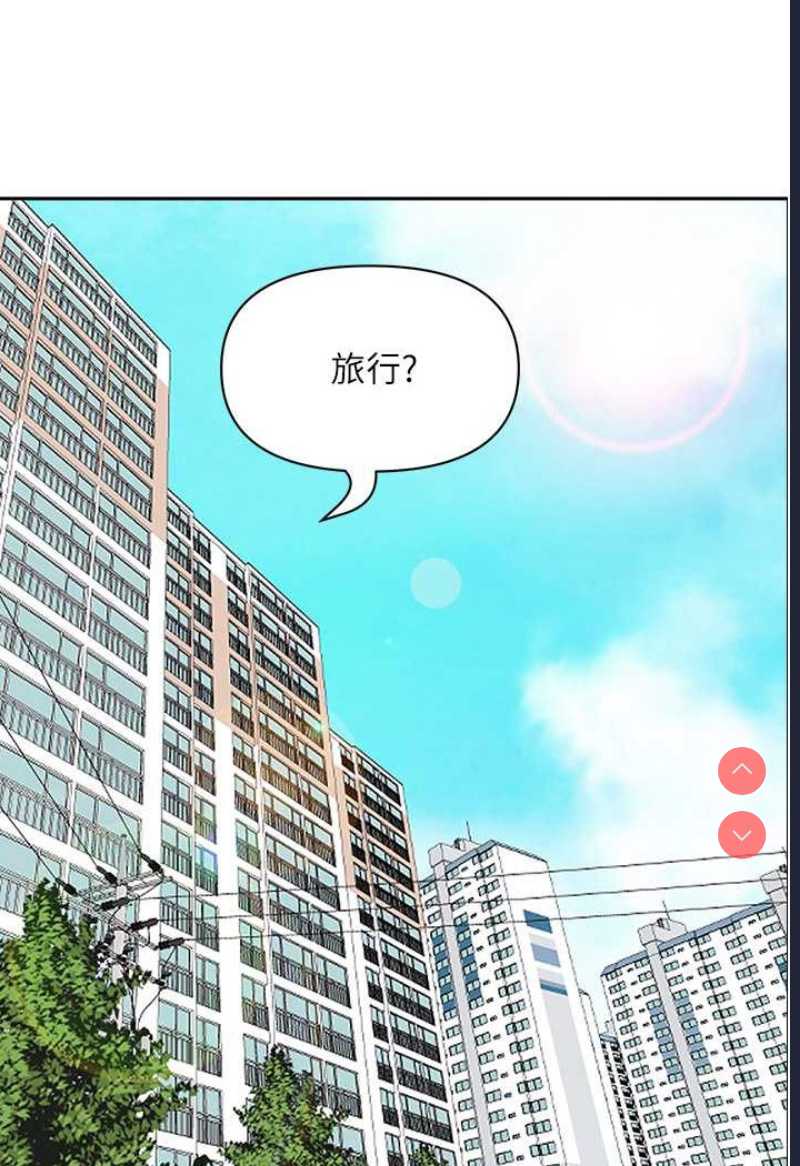 霸占人妻 – 韩国漫画