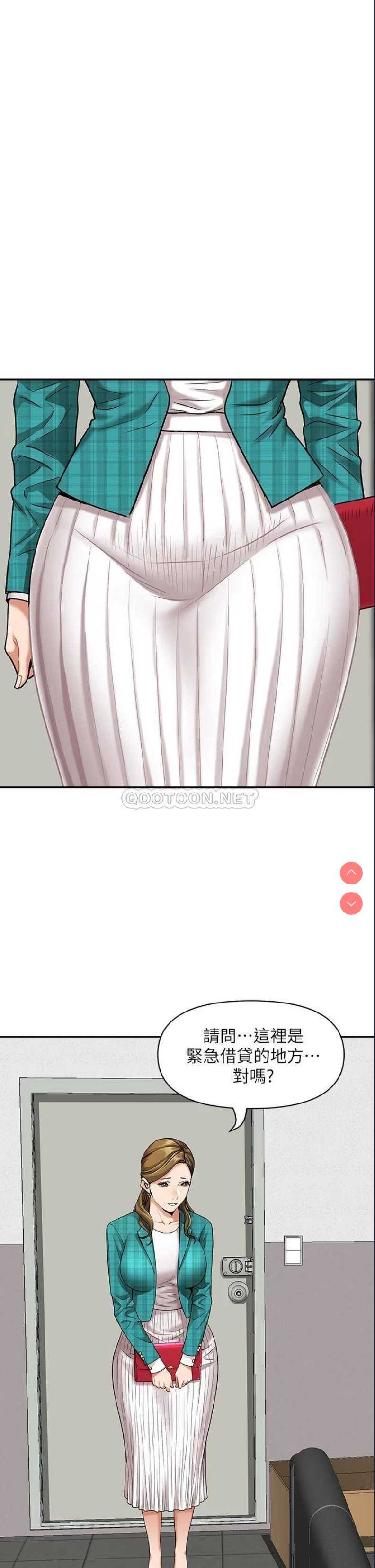 霸占人妻 – 韩国漫画