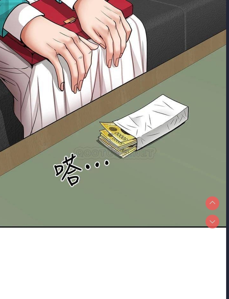霸占人妻 – 韩国漫画