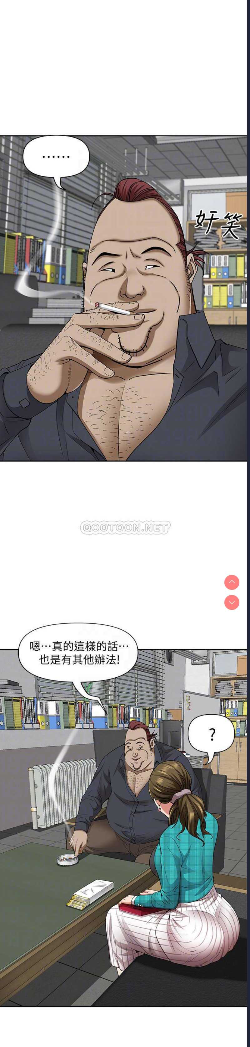 霸占人妻 – 韩国漫画