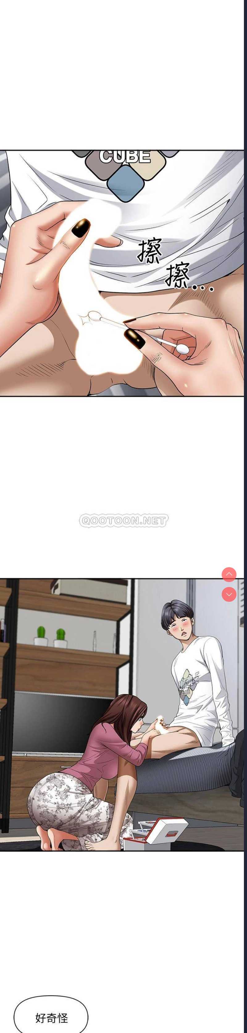 霸占人妻 – 韩国漫画