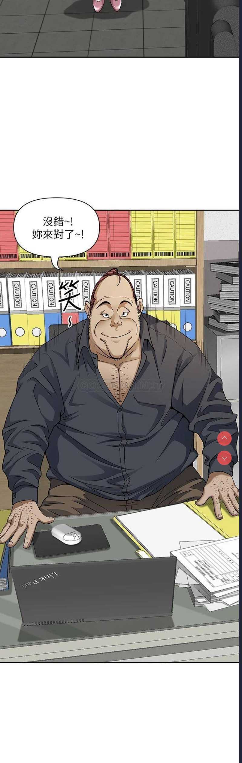 霸占人妻 – 韩国漫画
