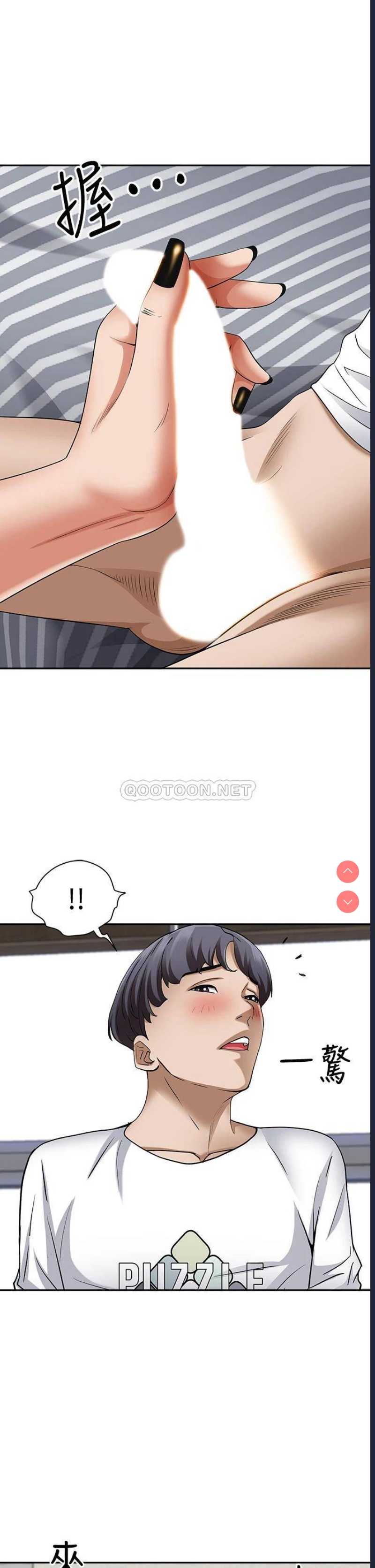 霸占人妻 – 韩国漫画