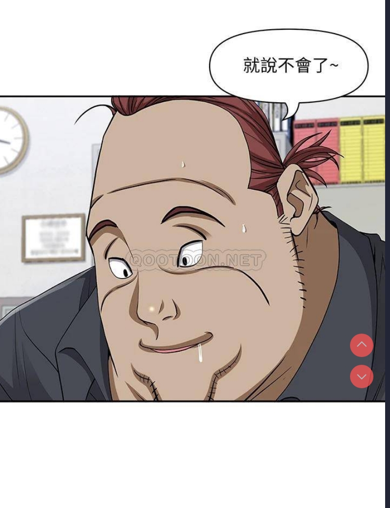 霸占人妻 – 韩国漫画