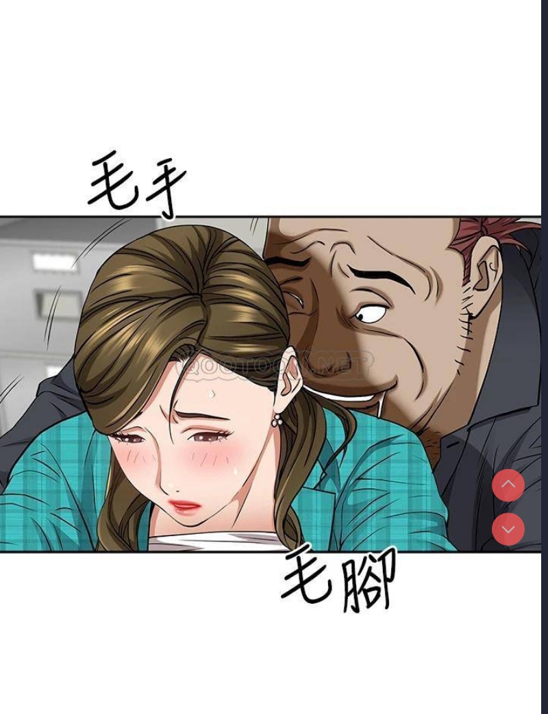 霸占人妻 – 韩国漫画