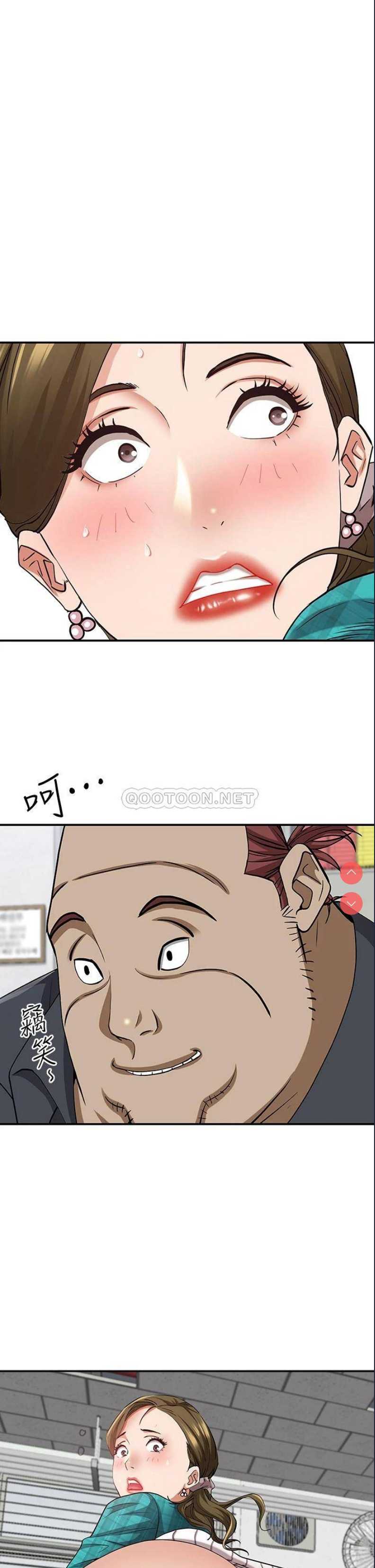 霸占人妻 – 韩国漫画