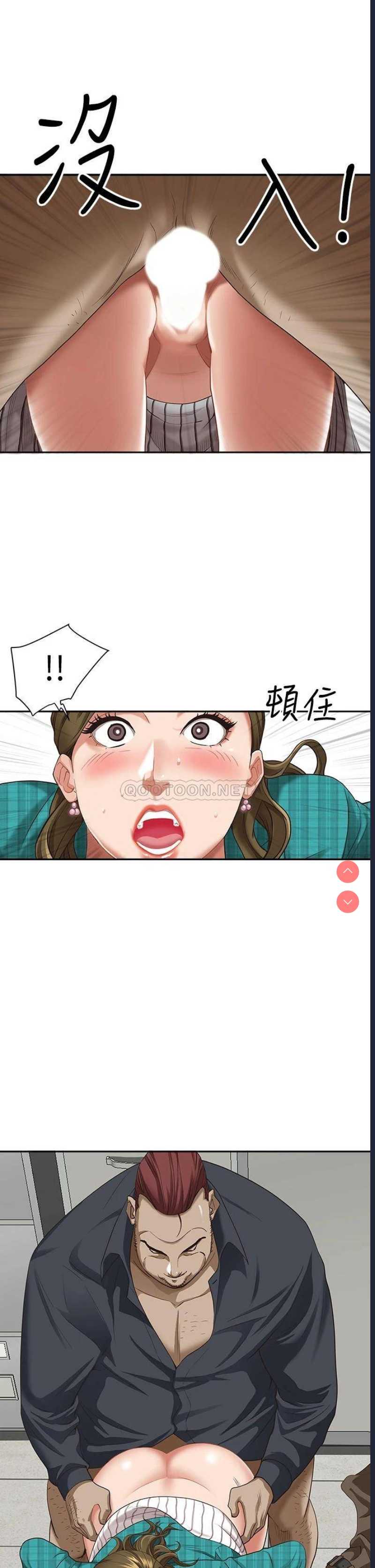 霸占人妻 – 韩国漫画