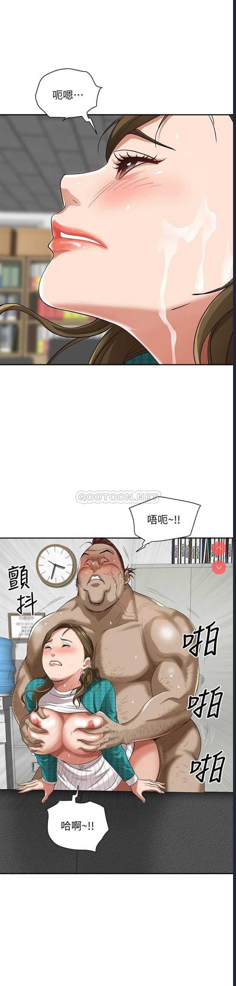 霸占人妻 – 韩国漫画