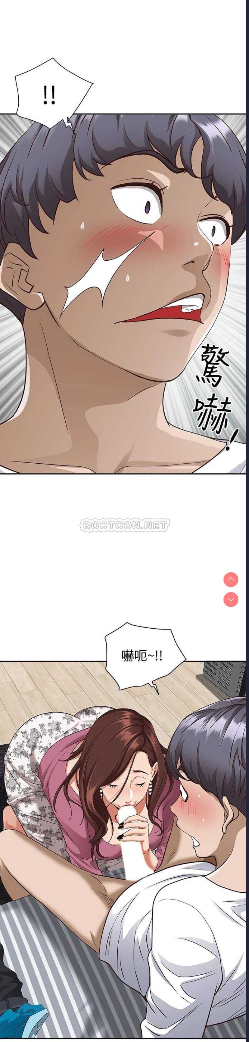 霸占人妻 – 韩国漫画