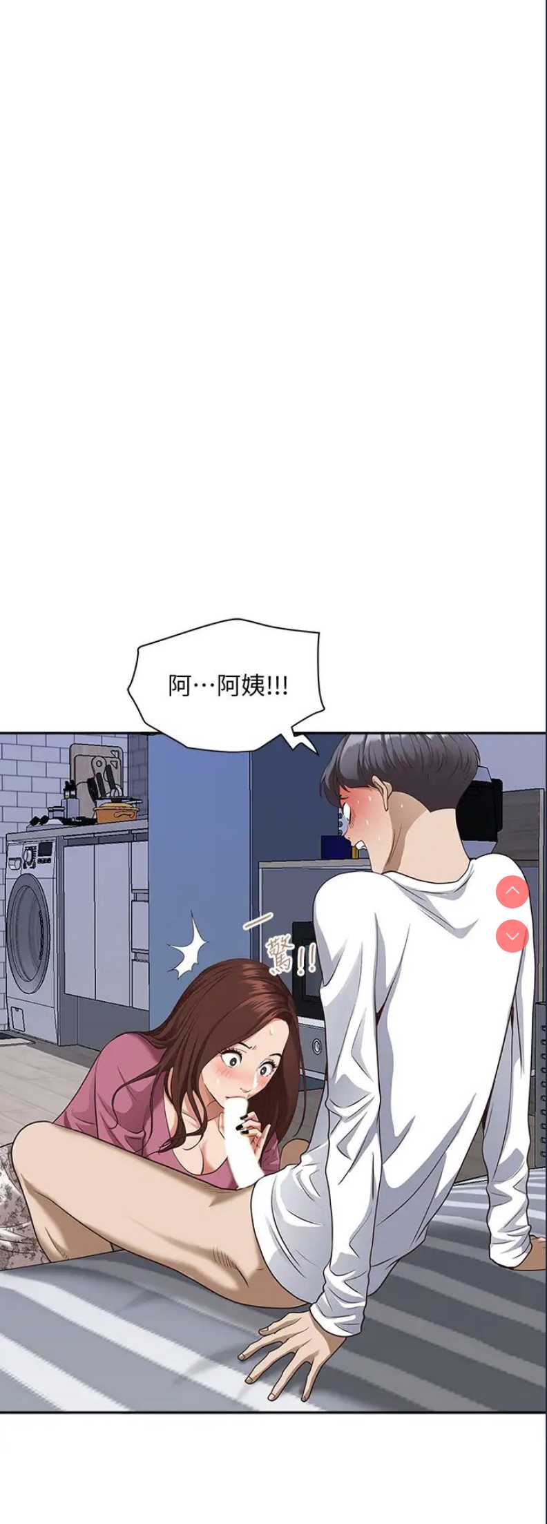 霸占人妻 – 韩国漫画