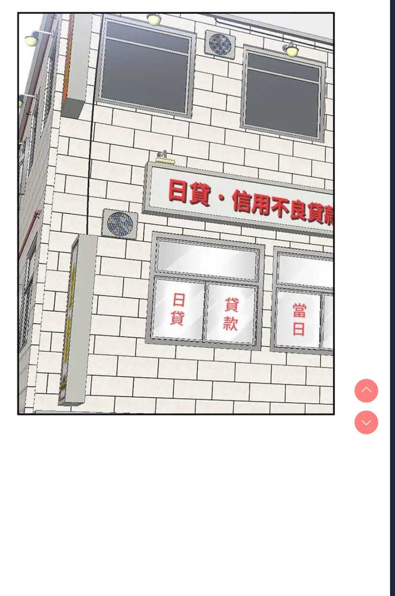 霸占人妻 – 韩国漫画