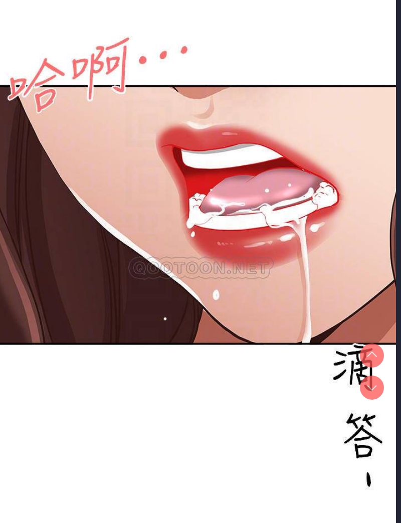 霸占人妻 – 韩国漫画