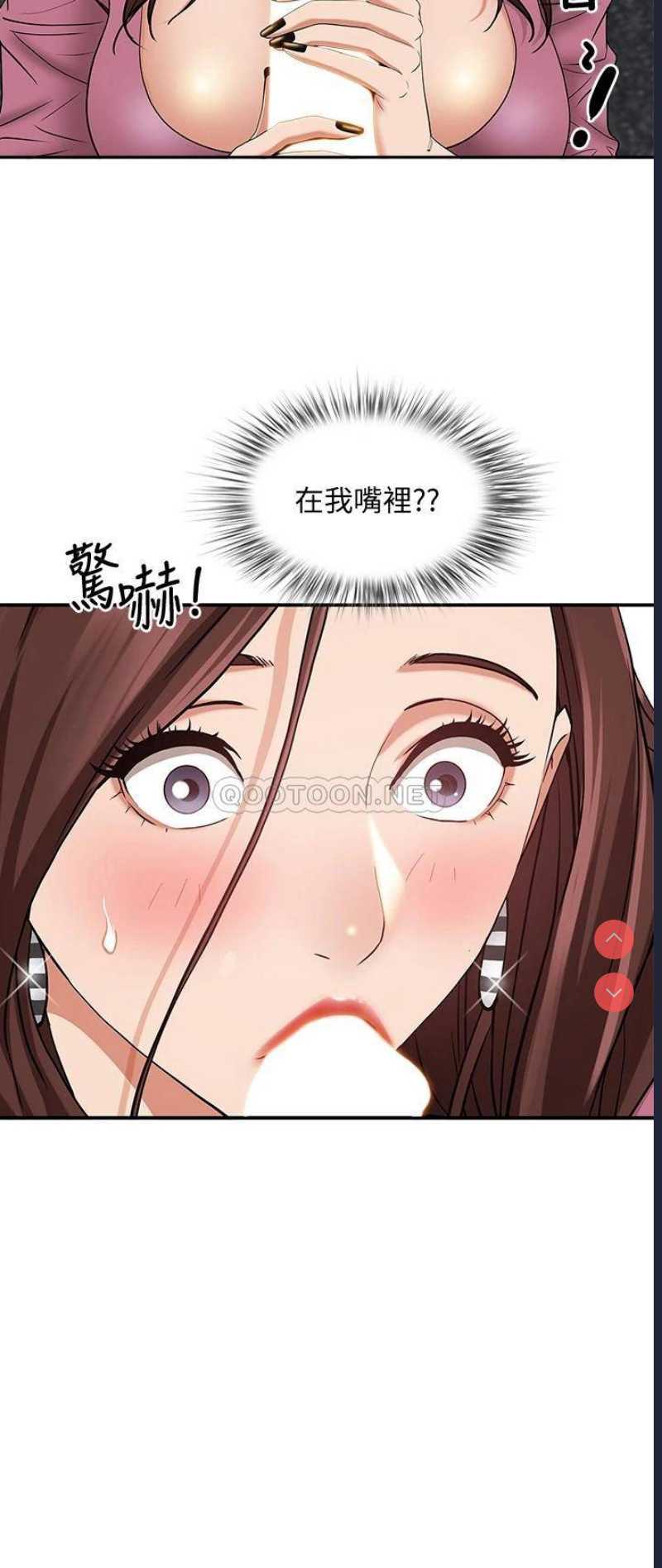 霸占人妻 – 韩国漫画