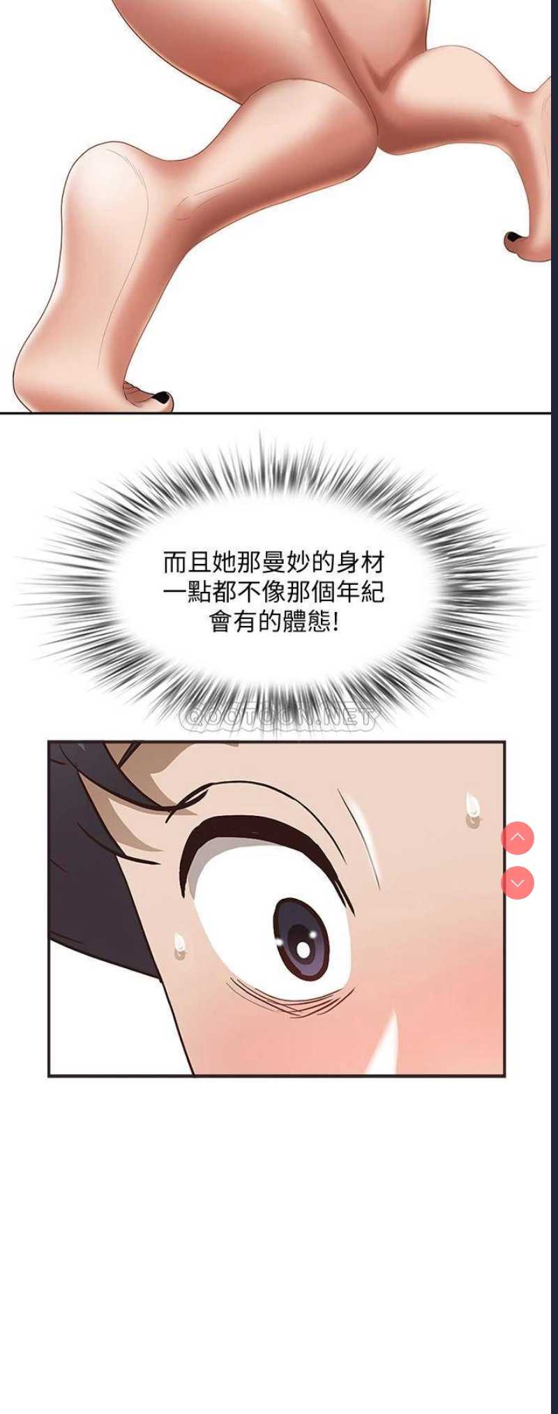 霸占人妻 – 韩国漫画
