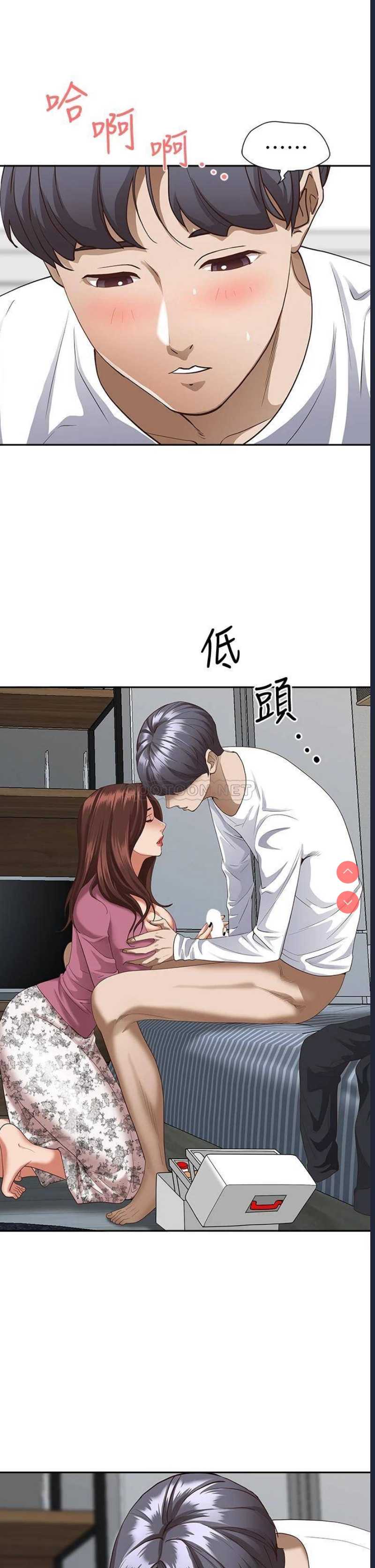 霸占人妻 – 韩国漫画