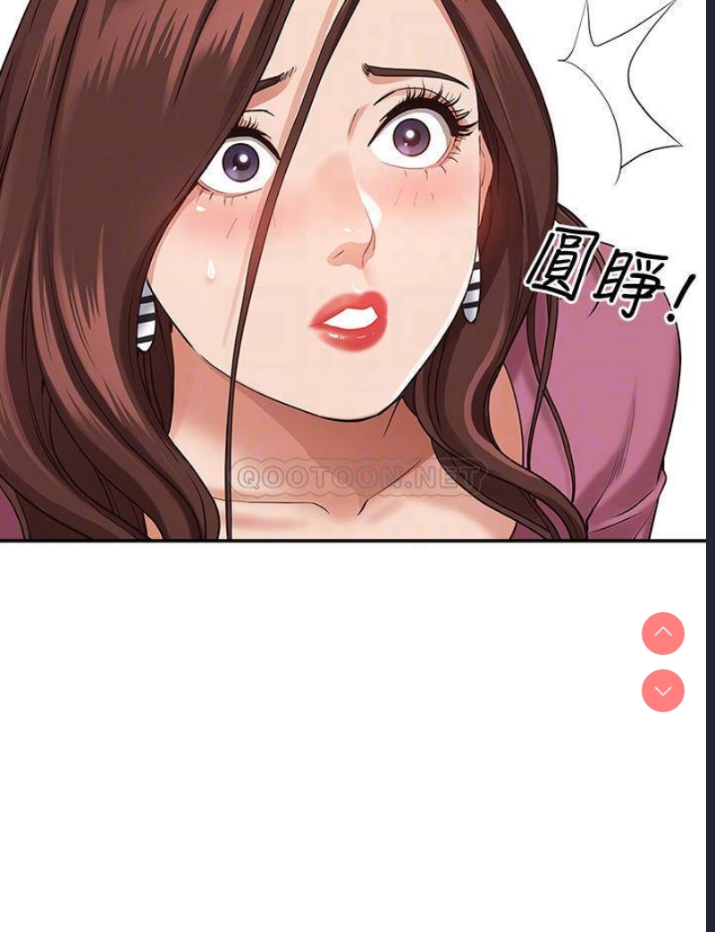 霸占人妻 – 韩国漫画