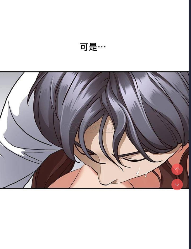 霸占人妻 – 韩国漫画