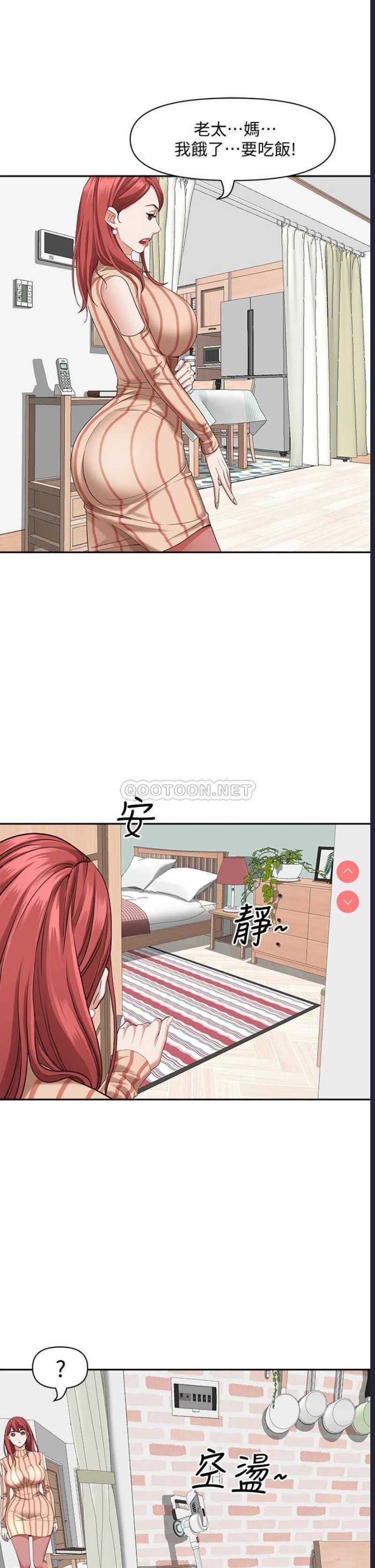 霸占人妻 – 韩国漫画