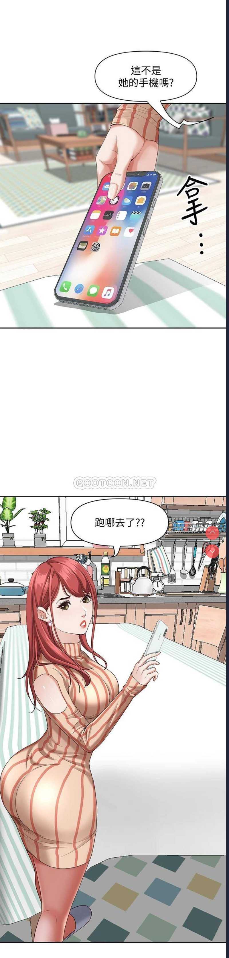 霸占人妻 – 韩国漫画