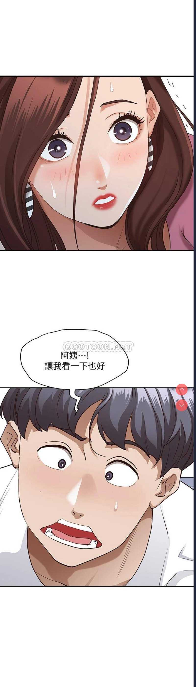 霸占人妻 – 韩国漫画