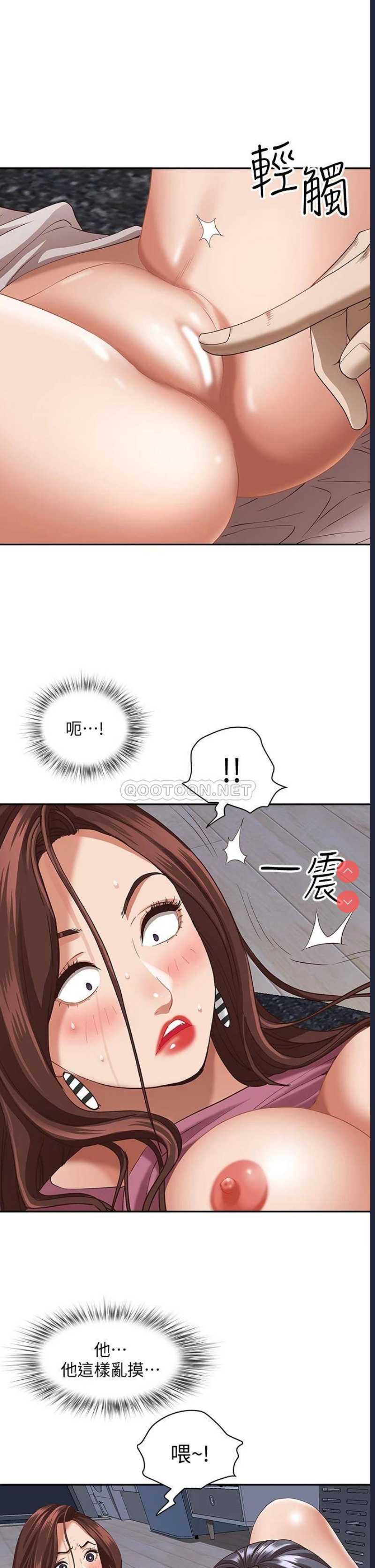 霸占人妻 – 韩国漫画