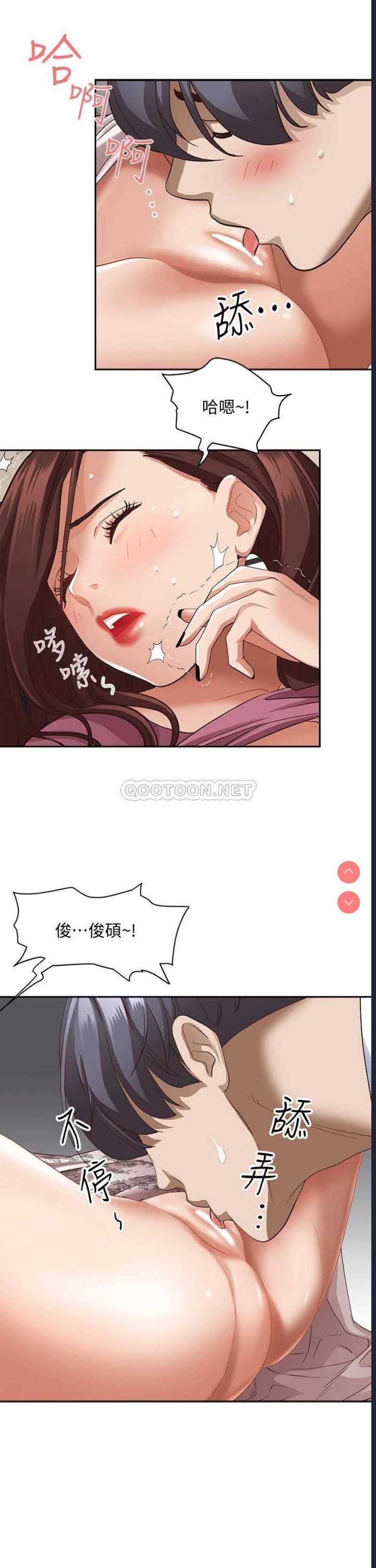 霸占人妻 – 韩国漫画