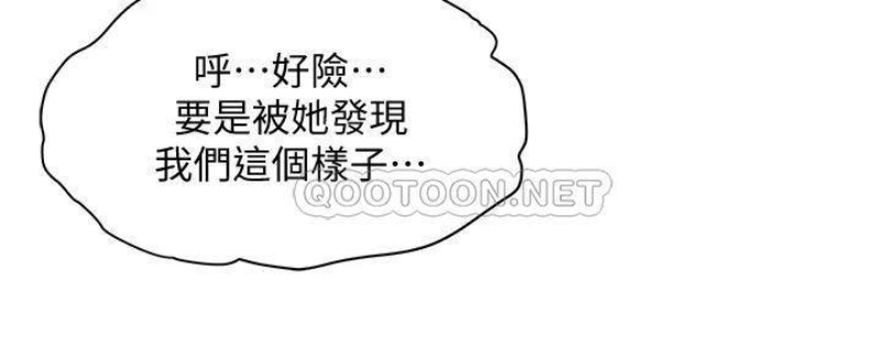 霸占人妻 – 韩国漫画