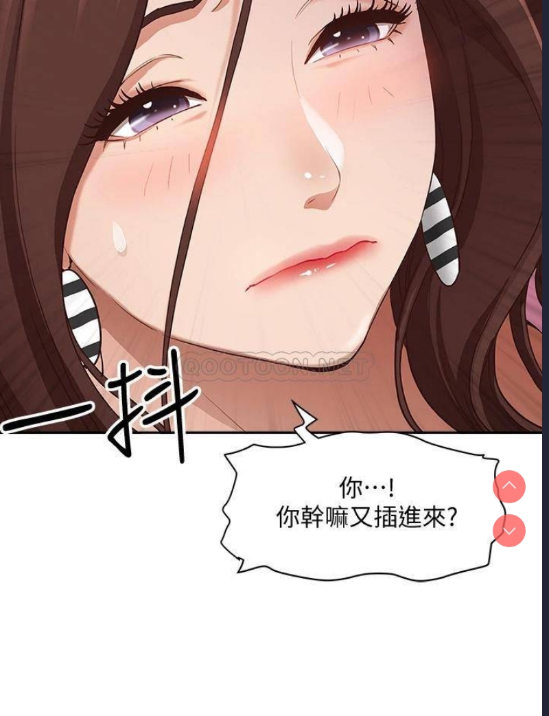 霸占人妻 – 韩国漫画
