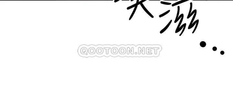霸占人妻 – 韩国漫画