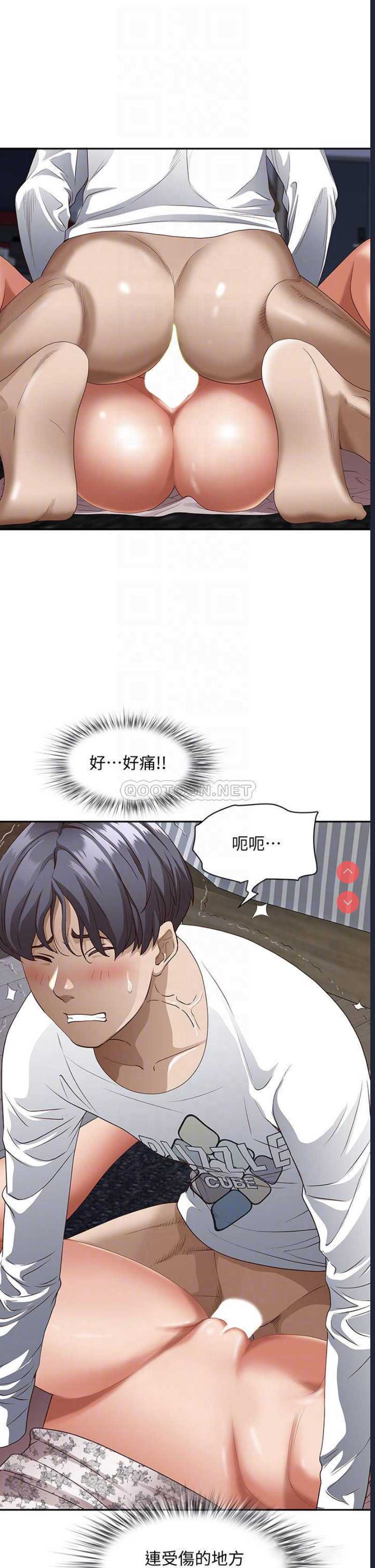 霸占人妻 – 韩国漫画