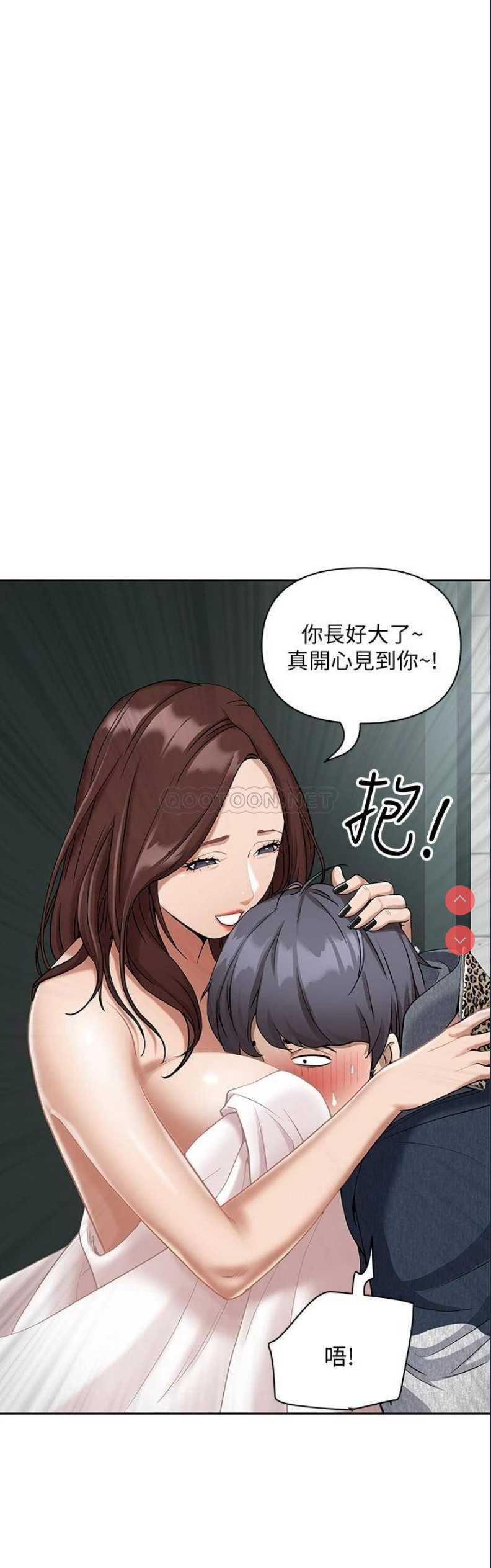 霸占人妻 – 韩国漫画