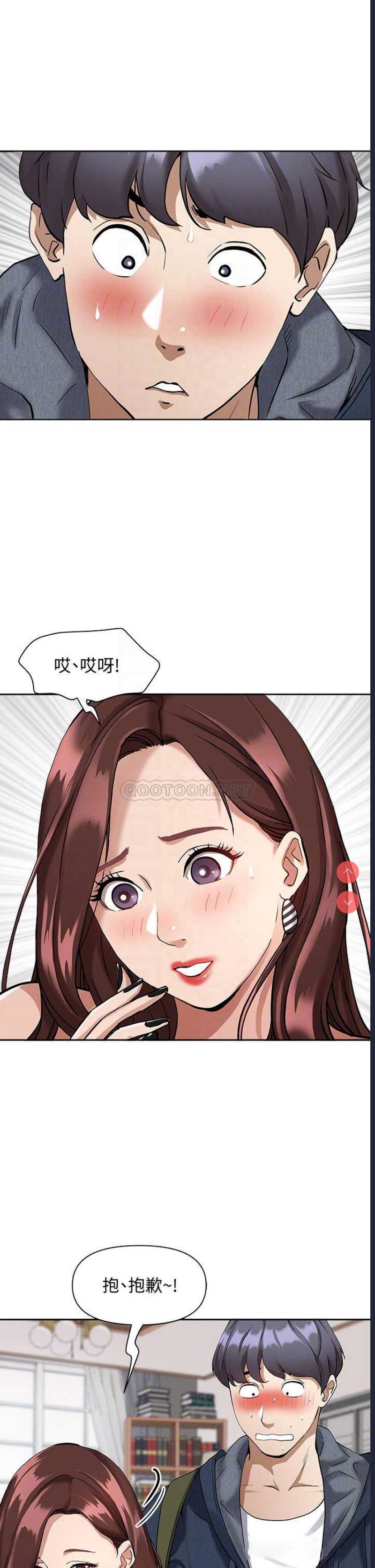霸占人妻 – 韩国漫画