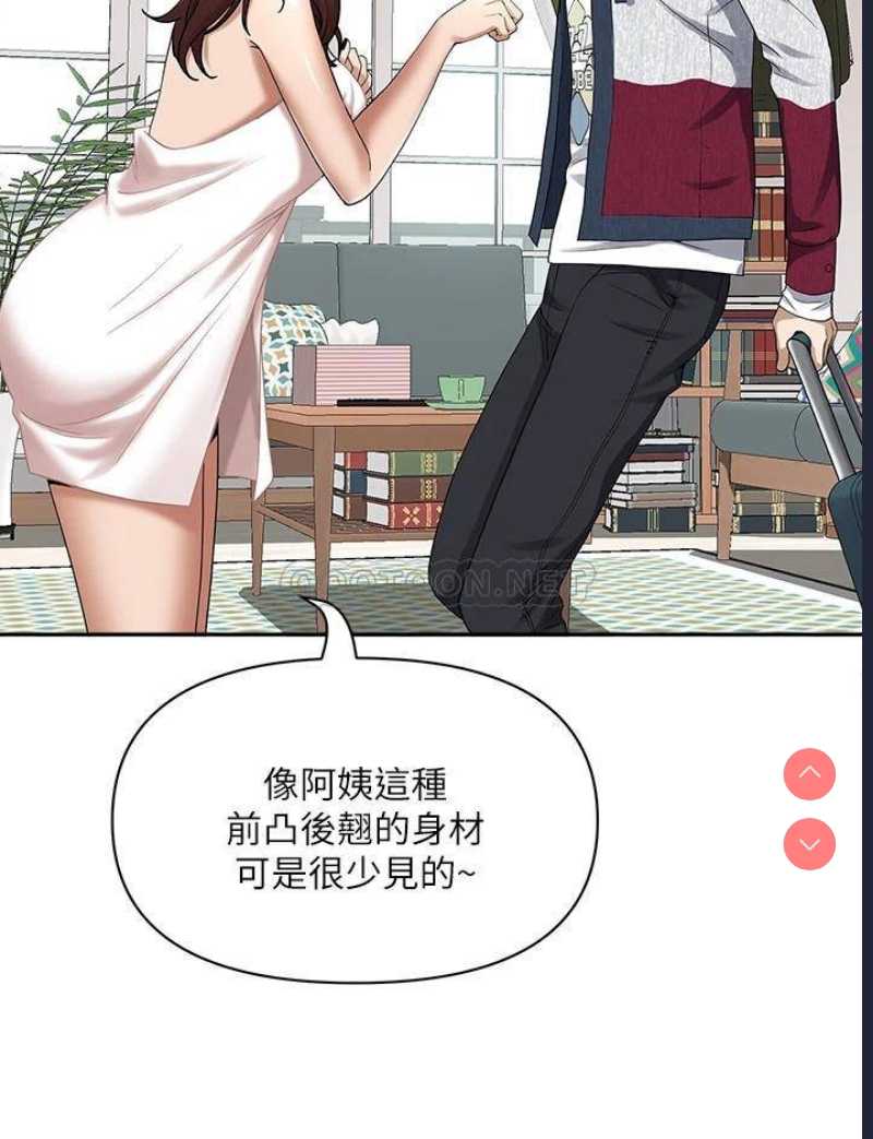 霸占人妻 – 韩国漫画