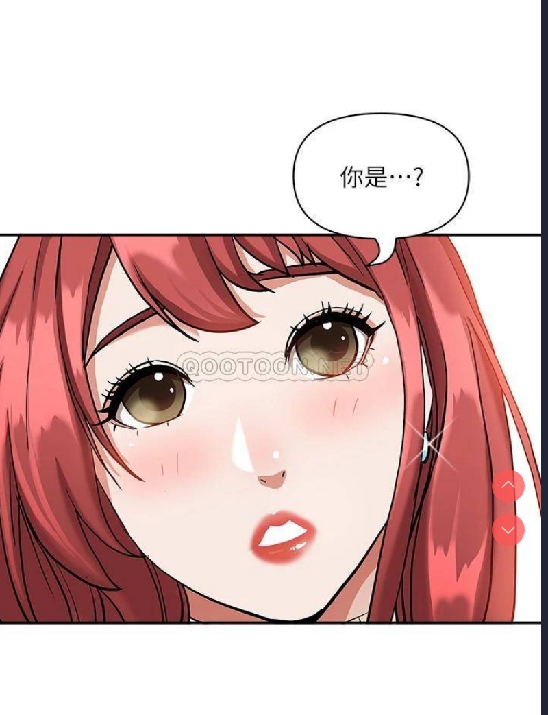 霸占人妻 – 韩国漫画