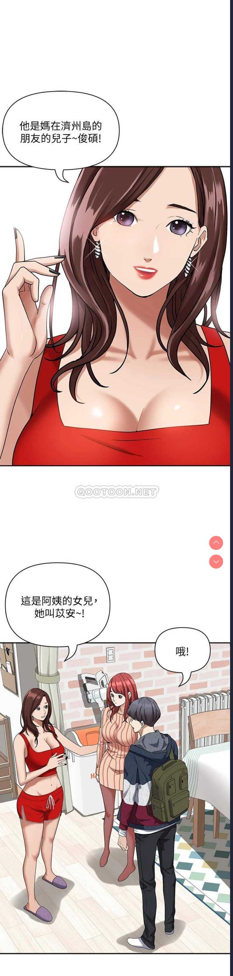霸占人妻 – 韩国漫画