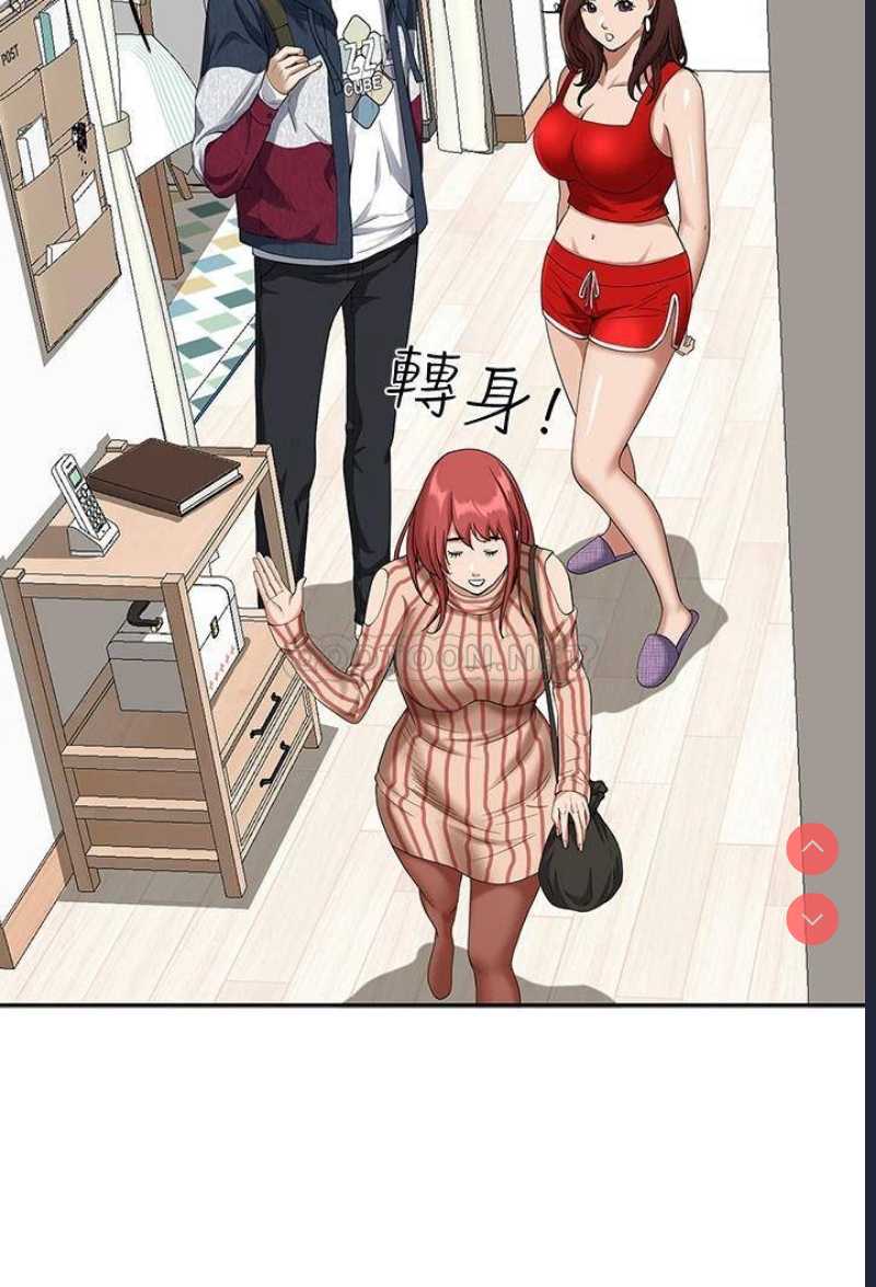 霸占人妻 – 韩国漫画