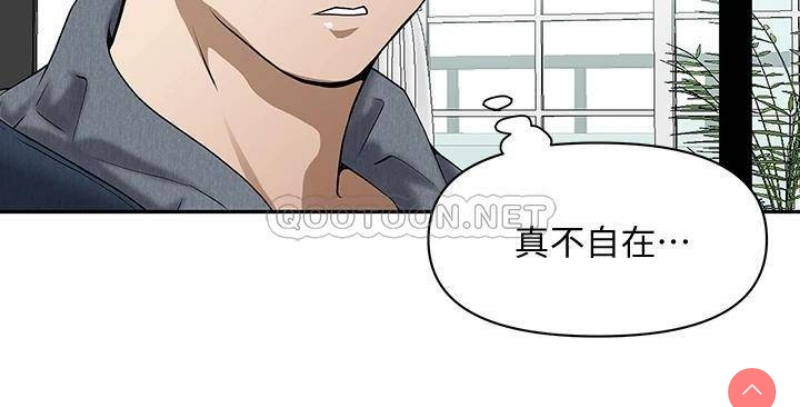 霸占人妻 – 韩国漫画