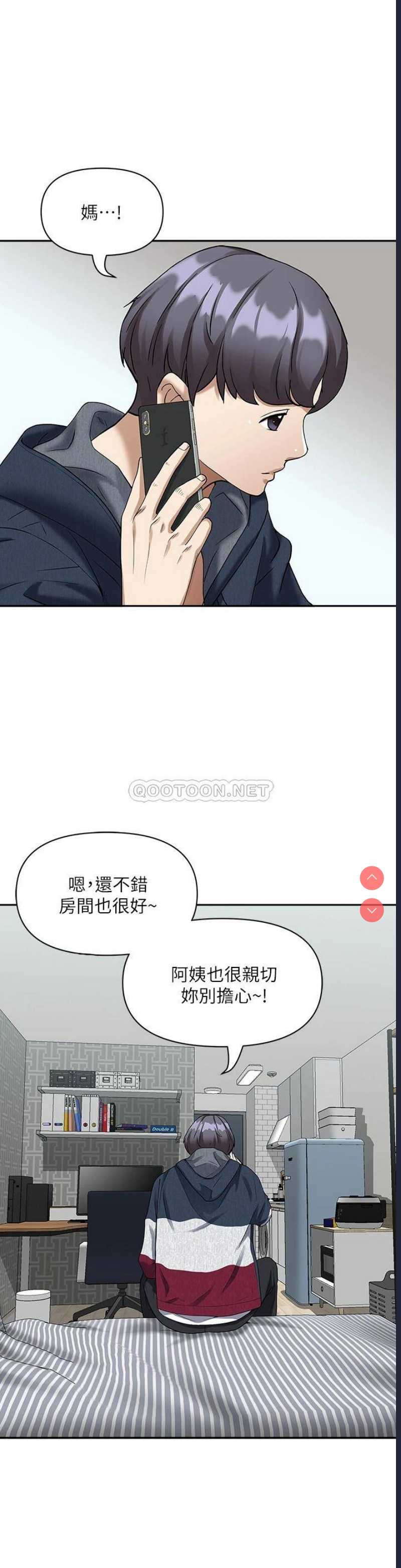 霸占人妻 – 韩国漫画