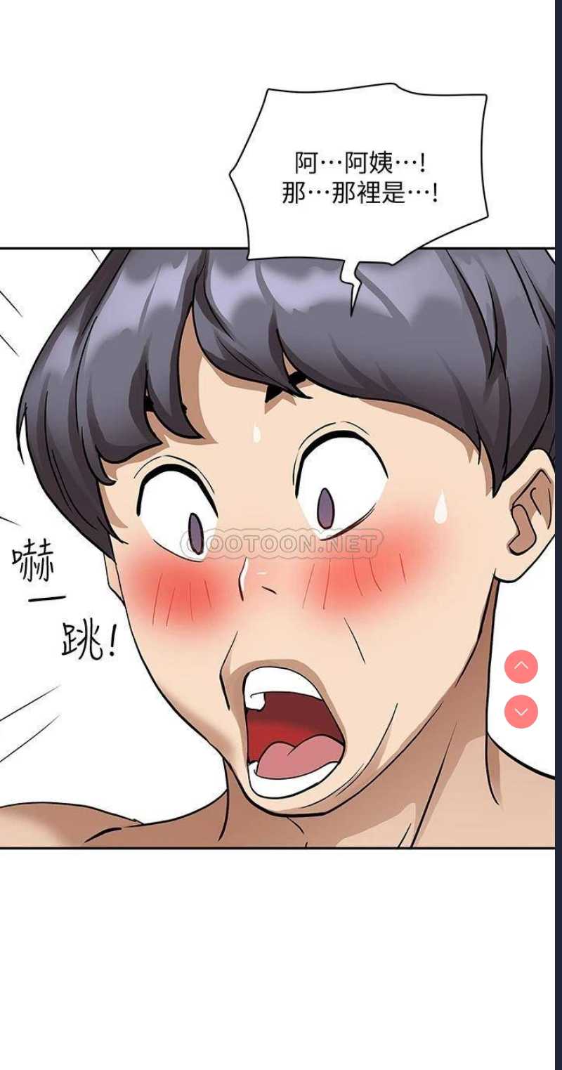 霸占人妻 – 韩国漫画